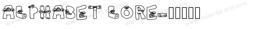 Alphabet Lore字体转换